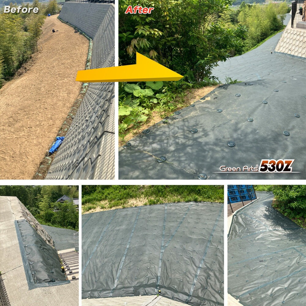 個人宅配送OK[2m×50m] GreenArts(R) 530Z  防草シート  NITTOSEKKO