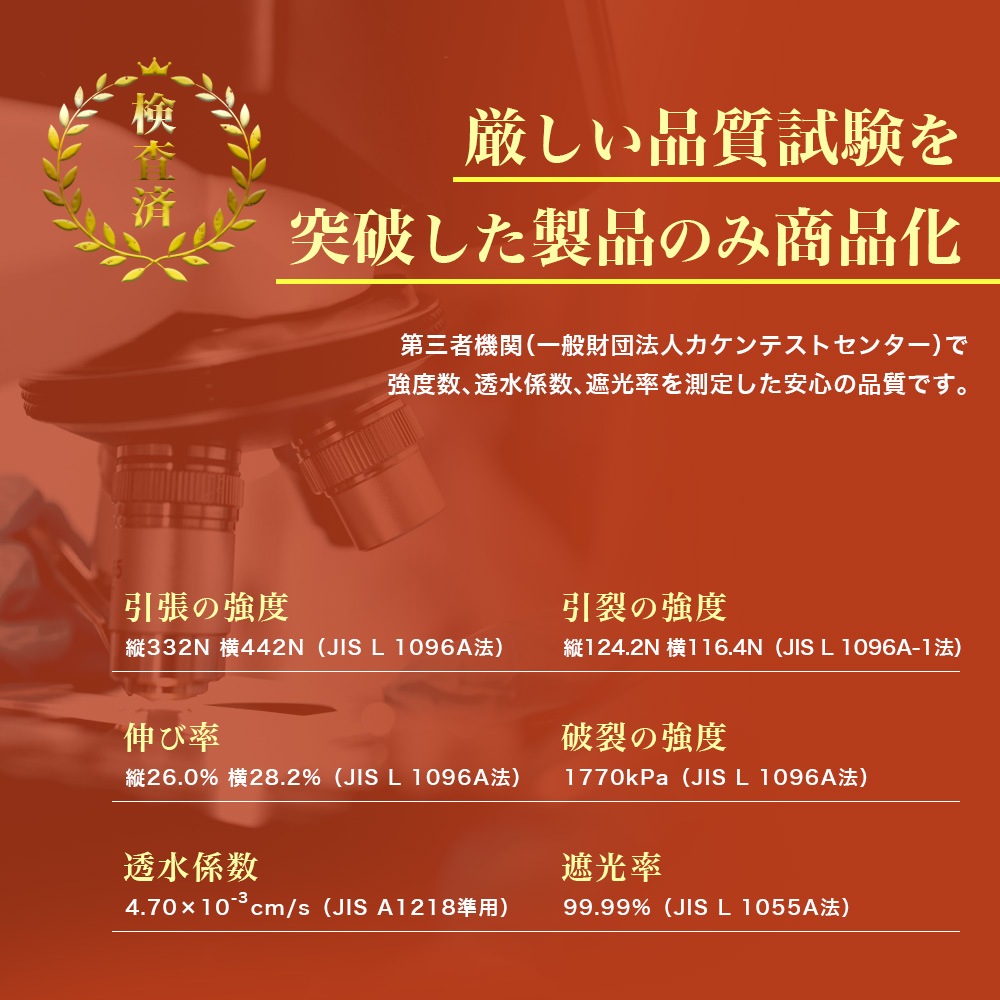 個人宅配送OK[2m×50m] GreenArts(R) 530Z  防草シート  NITTOSEKKO