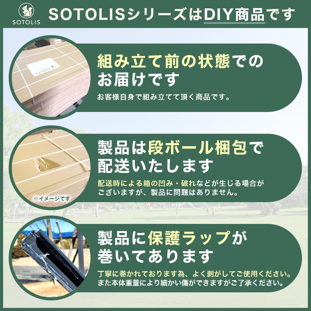 ［170cm×196cm］SOTORIS サイクルポート チャリス CHS-01 CG型 ソトリス