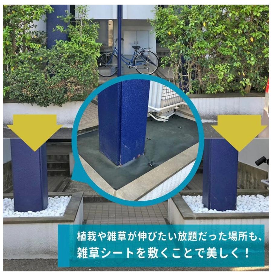 個人宅配送OK[2m×50m] GreenArts 250Z  防草シート  NITTOSEKKO