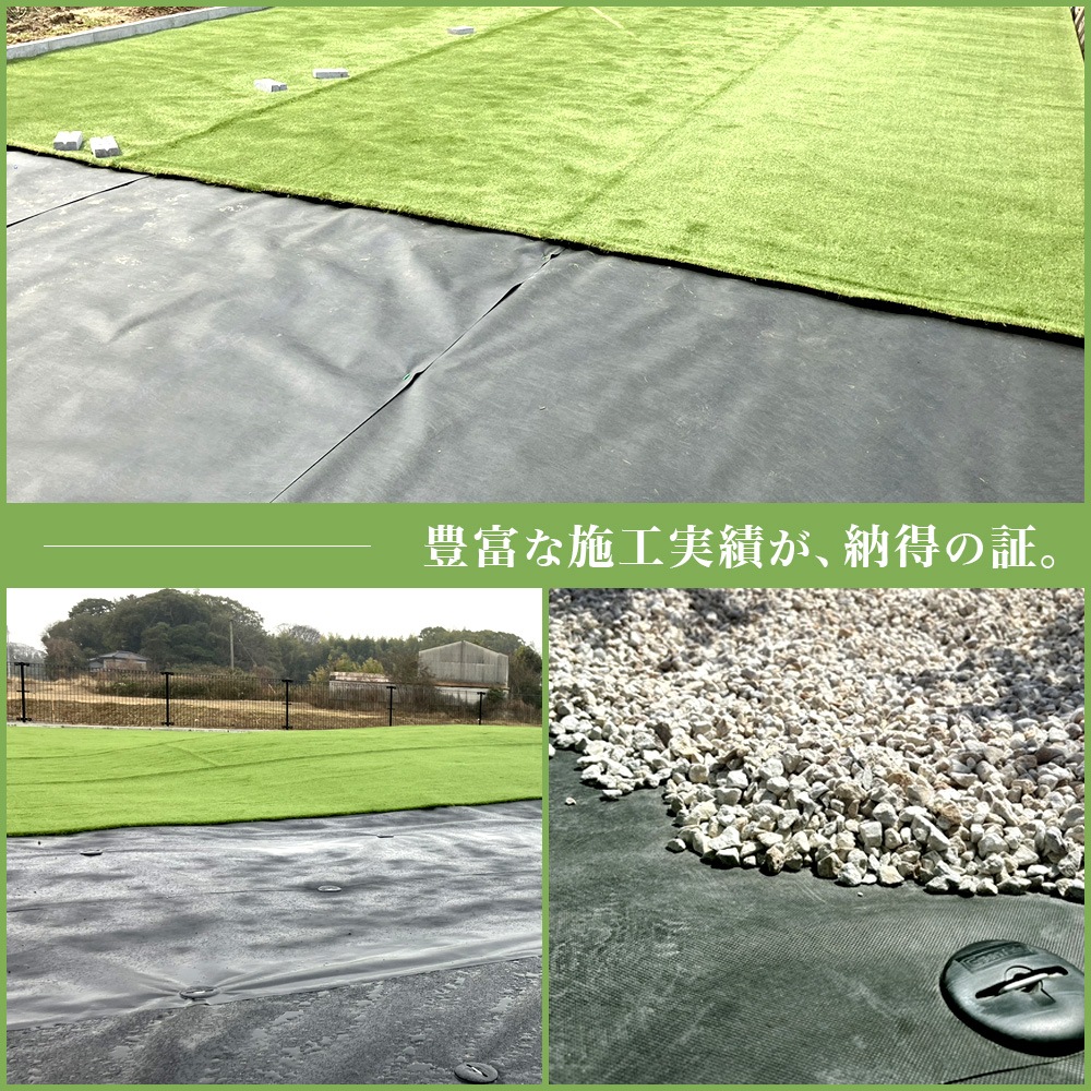 個人宅配送OK[2m×50m] GreenArts(R) 250Z  防草シート  NITTOSEKKO
