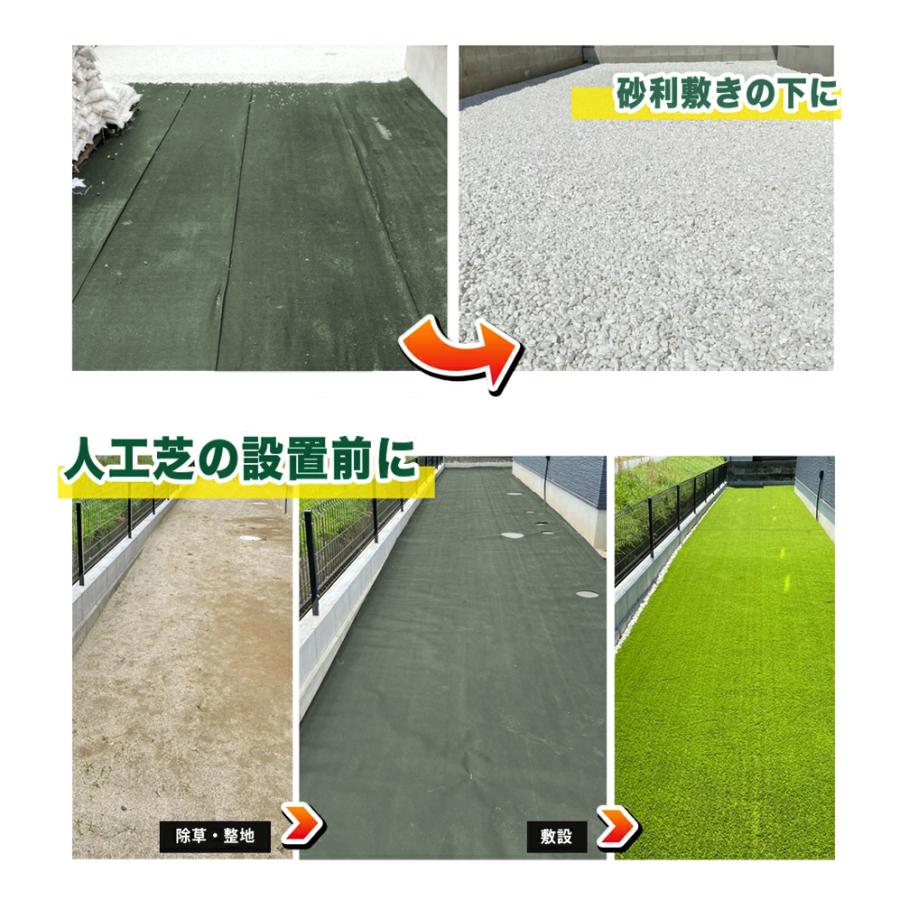 個人宅配送OK[2m×50m] GreenArts 250Z  防草シート  NITTOSEKKO