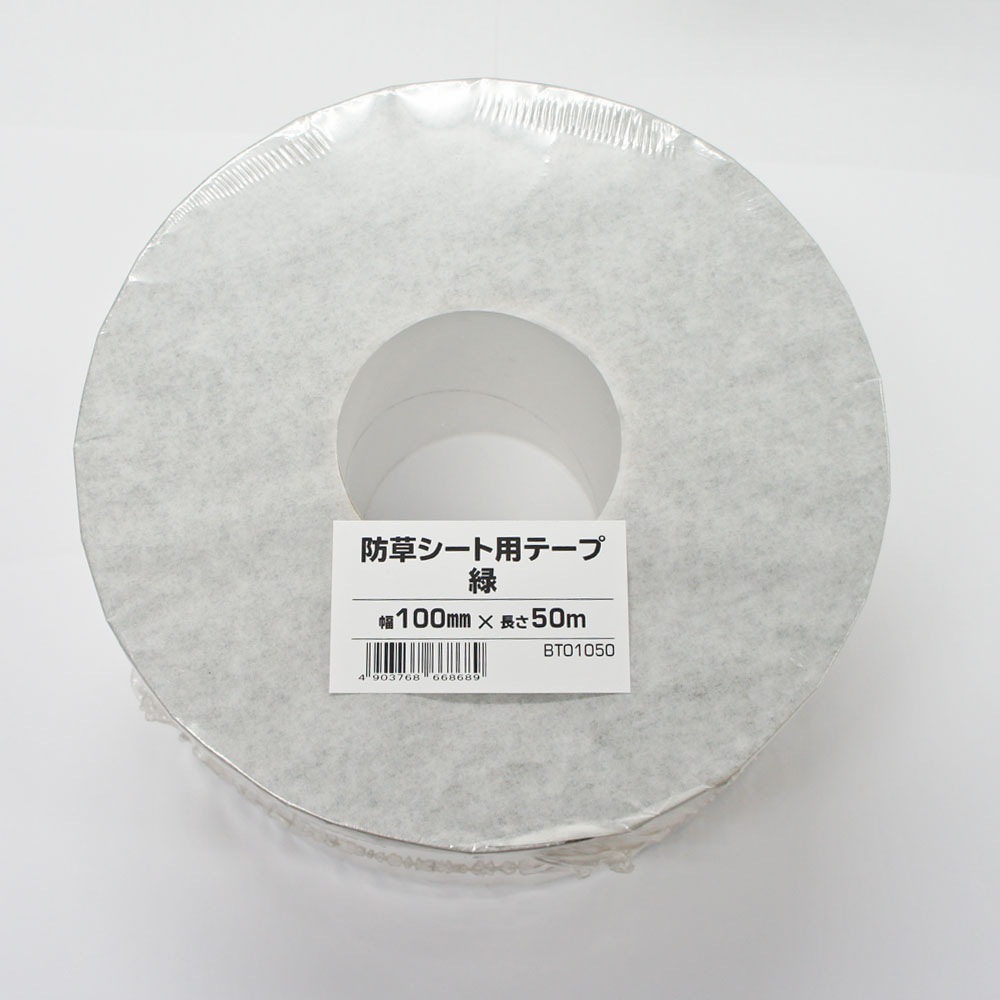 [1巻] GAW 接続テープ 100mm×50m GAシリーズ NITTOSEKKO