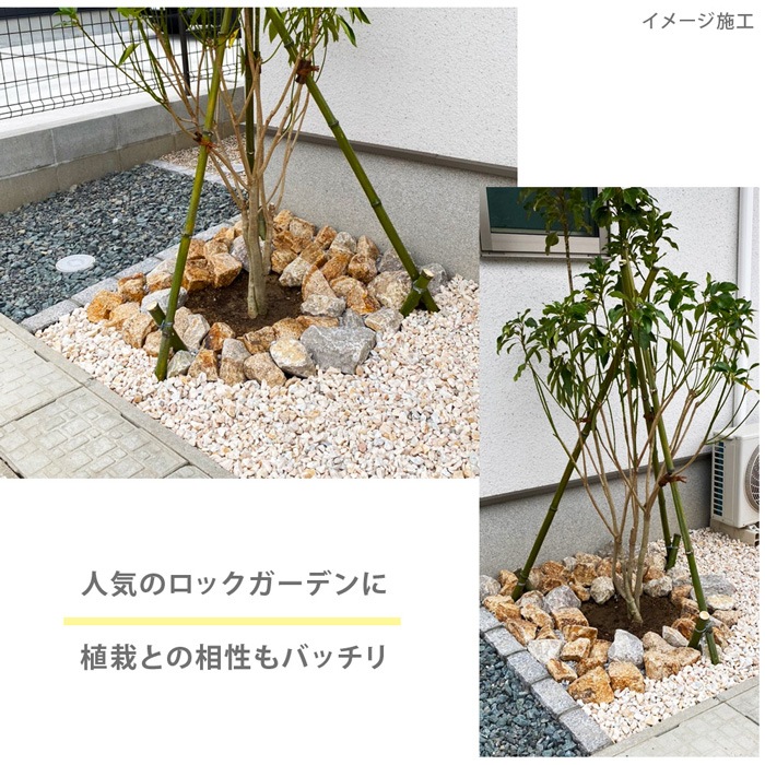 ［割栗石］宇部南部　サビ　約23kg　国産