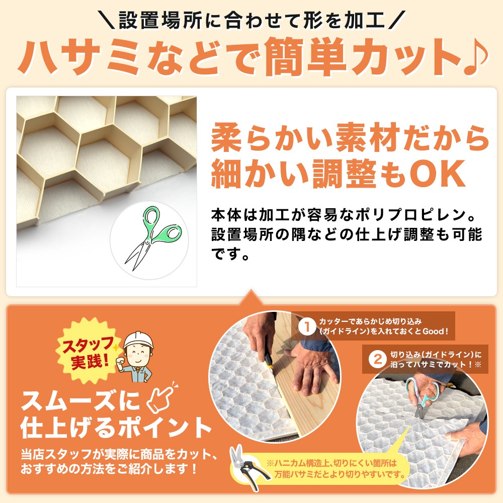 個人宅配送[5枚] 砂利固定材 GRAVIER SHIELD グラヴィエシールド NITTOSEKKO