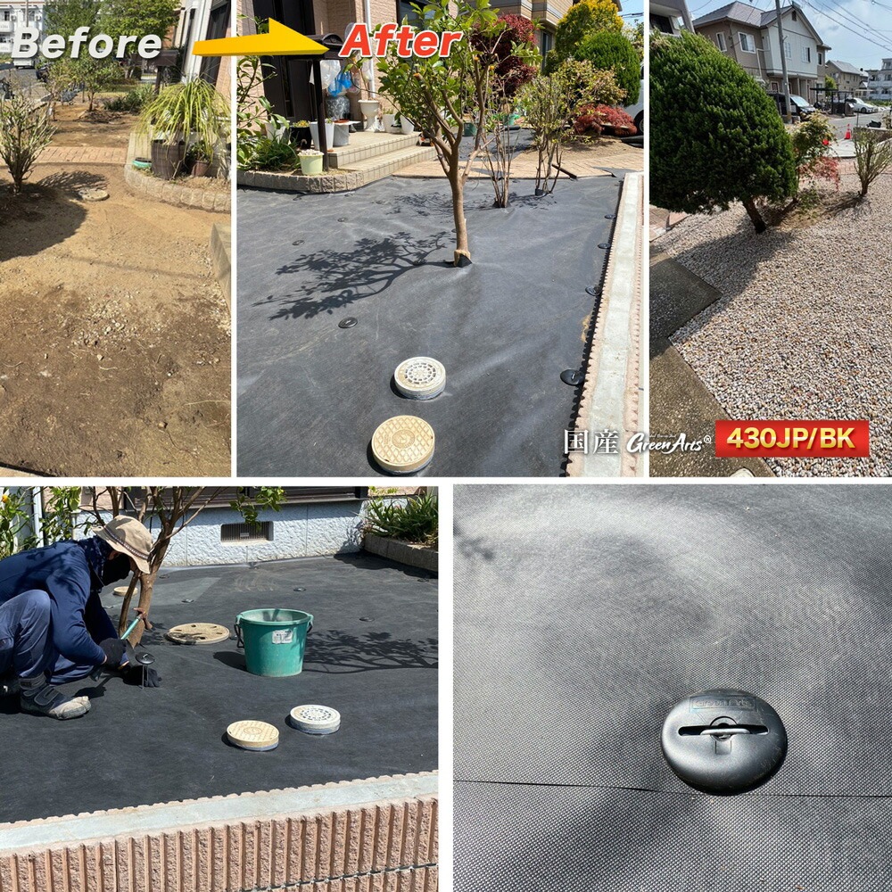 個人宅配送OK[1m×50m] GreenArts(R) 430JP/BK 防草シート 国産 NITTOSEKKO