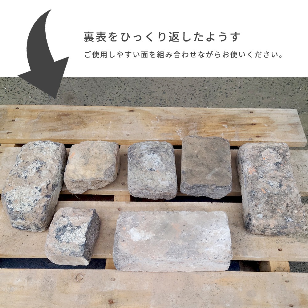 ［厚み6.5cm 割れ］ネロハーフ 約1平米  アンティークレンガ  NITTOSEKKO