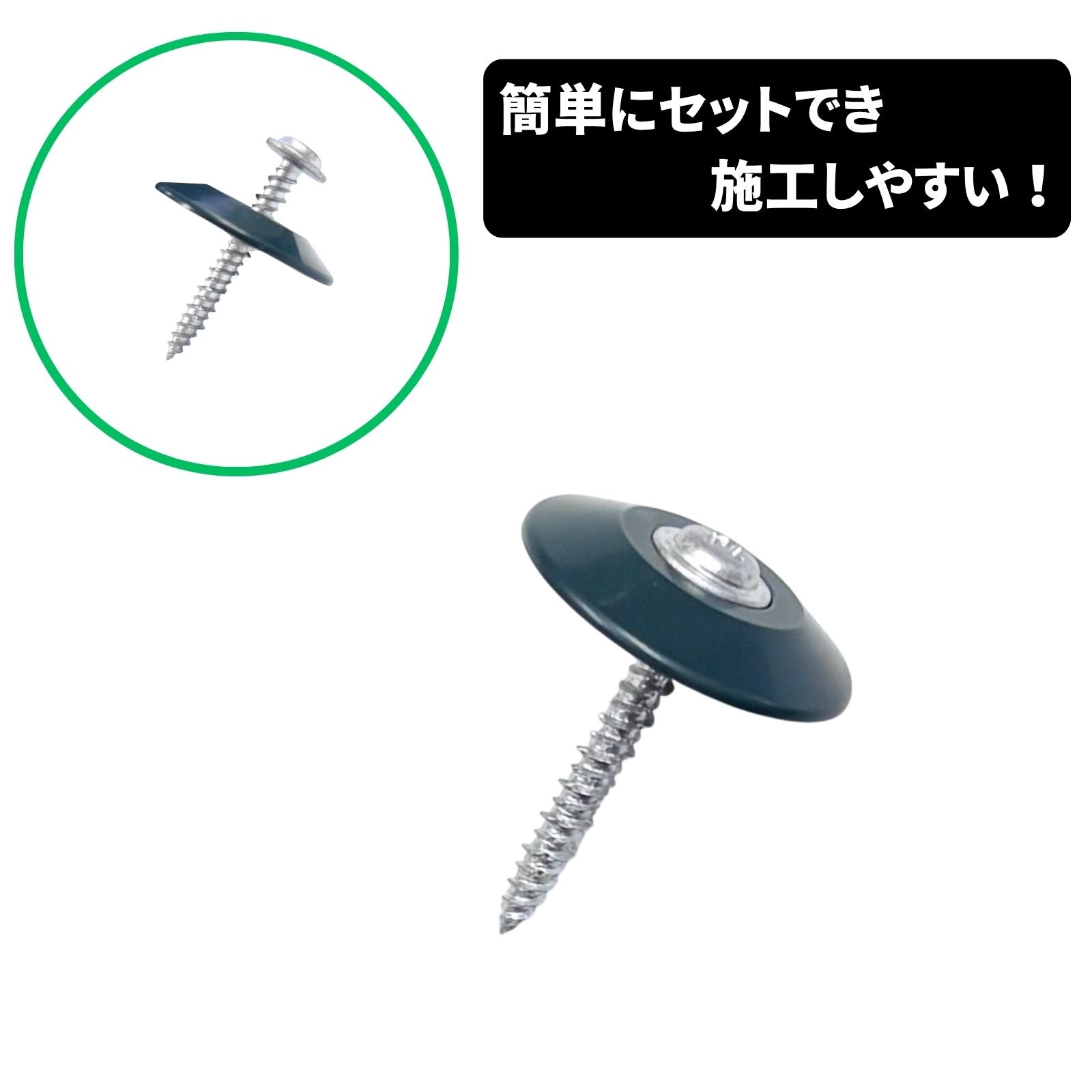 [100個セット] GAW コンクリートビス＋ワッシャーミニ  GAシリーズ  NITTOSEKKO