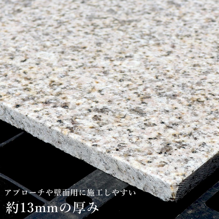 [600×300×13mm]板石 サビ 御影石 G682 （表面：本磨き加工） 3枚セット | 敷石・縁石・板石,板石,錆/イエロー ...