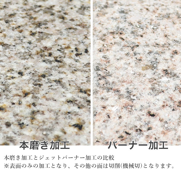 [600×300×13mm]板石 サビ 御影石 G682 （表面：本磨き加工） 3枚セット | 敷石・縁石・板石,板石,錆/イエロー ...