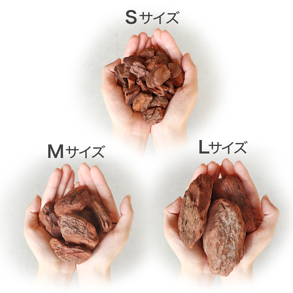 [Mサイズ][50L] WAVE BARK ウェイブバーク 天然木 バークチップ NITTOSEKKO