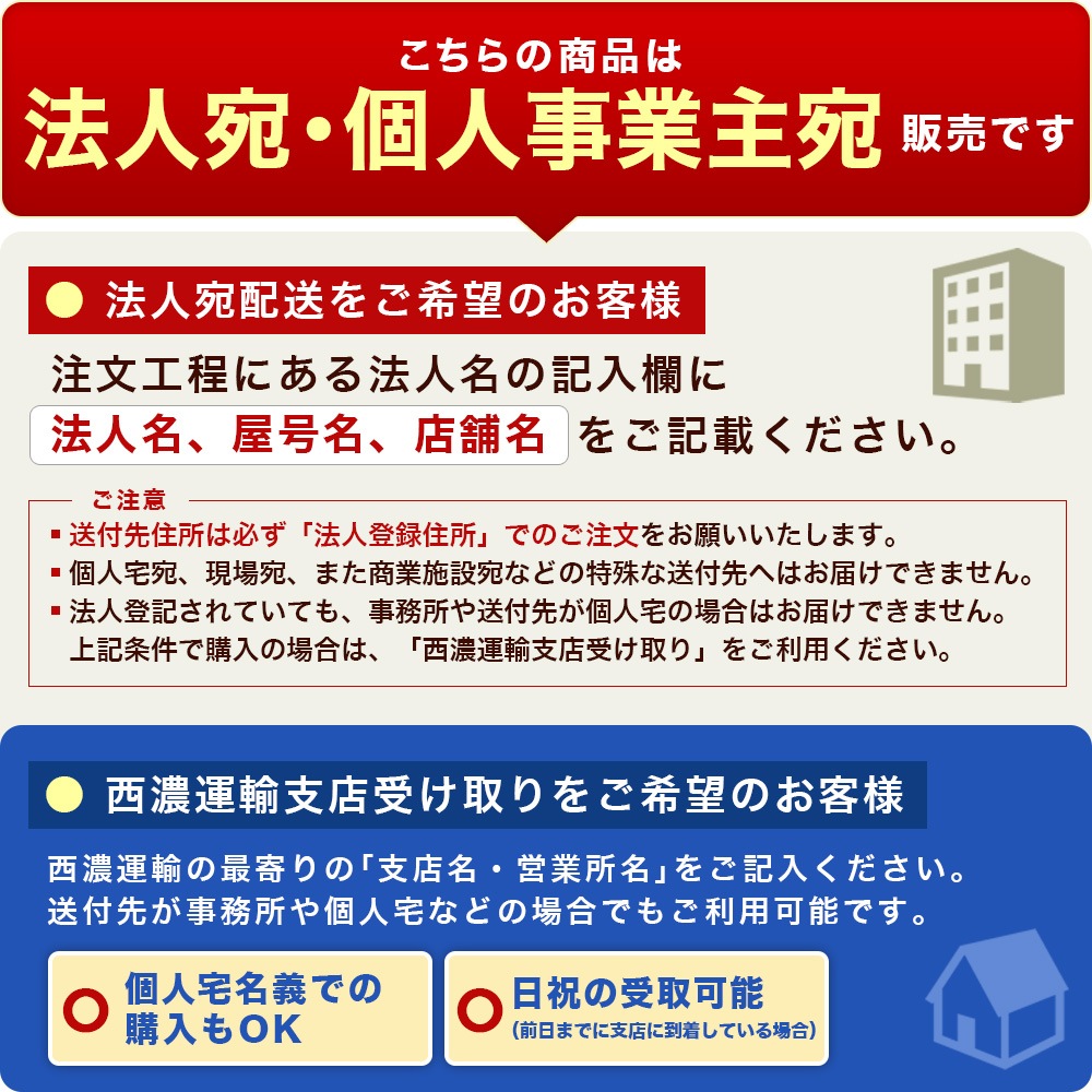 [Mサイズ][50L] WAVE BARK ウェイブバーク 天然木 バークチップ NITTOSEKKO