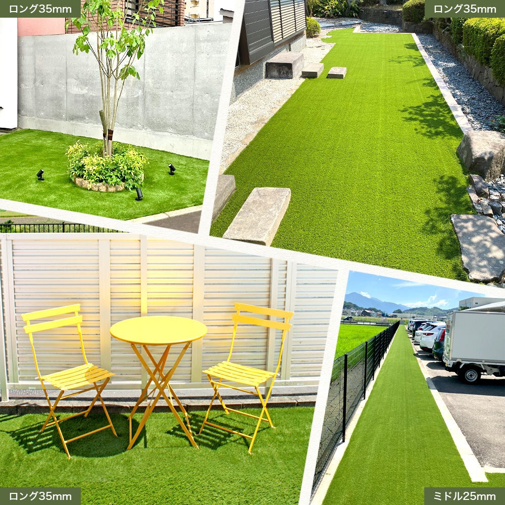 個人宅配送OK[1m×10m] ターフグランデ(R) プレミアム 芝丈25mm/35mm 専用ピン付 人工芝 NITTOSEKKO