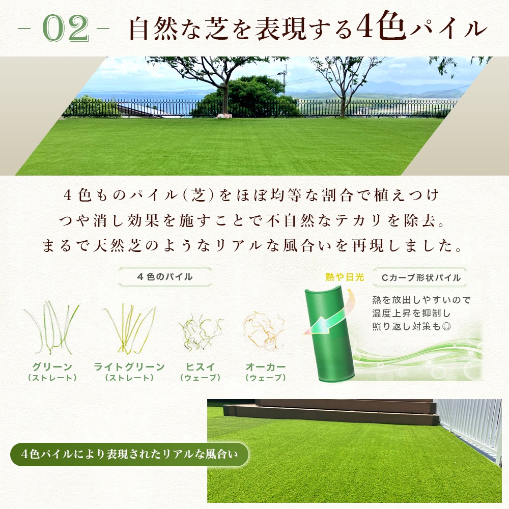 個人宅配送OK[1m×10m] ターフグランデ(R) プレミアム 芝丈25mm/35mm 専用ピン付 人工芝 NITTOSEKKO