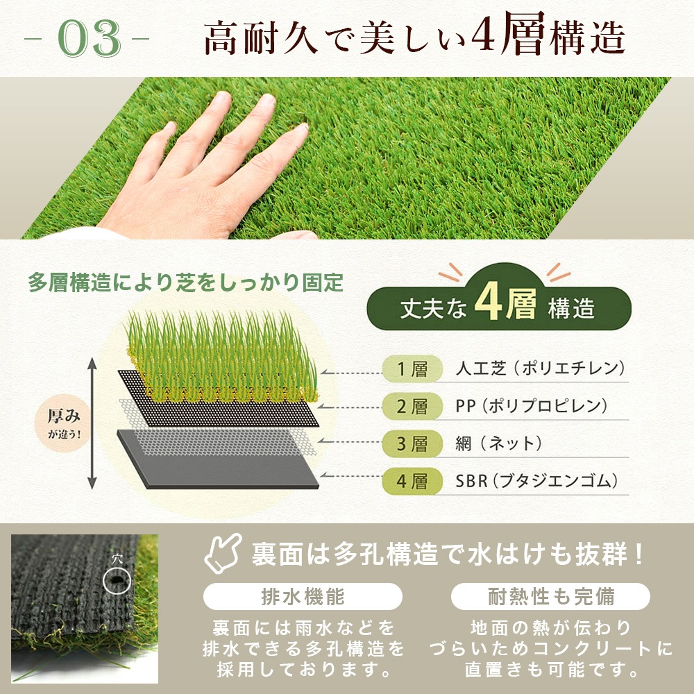 個人宅配送OK[1m×10m] ターフグランデ(R) プレミアム 芝丈25mm/35mm 専用ピン付 人工芝 NITTOSEKKO