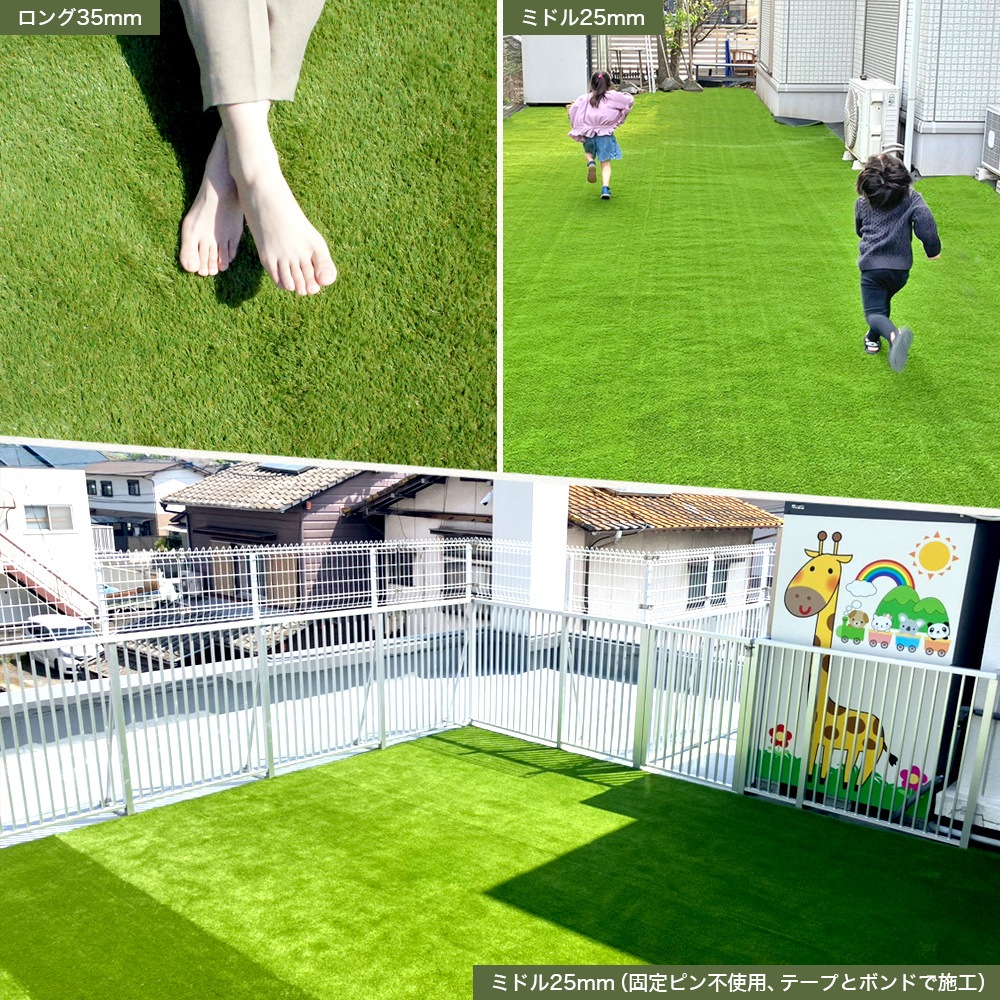 個人宅配送OK[1m×10m] ターフグランデ(R) プレミアム 芝丈25mm/35mm 専用ピン付 人工芝 NITTOSEKKO