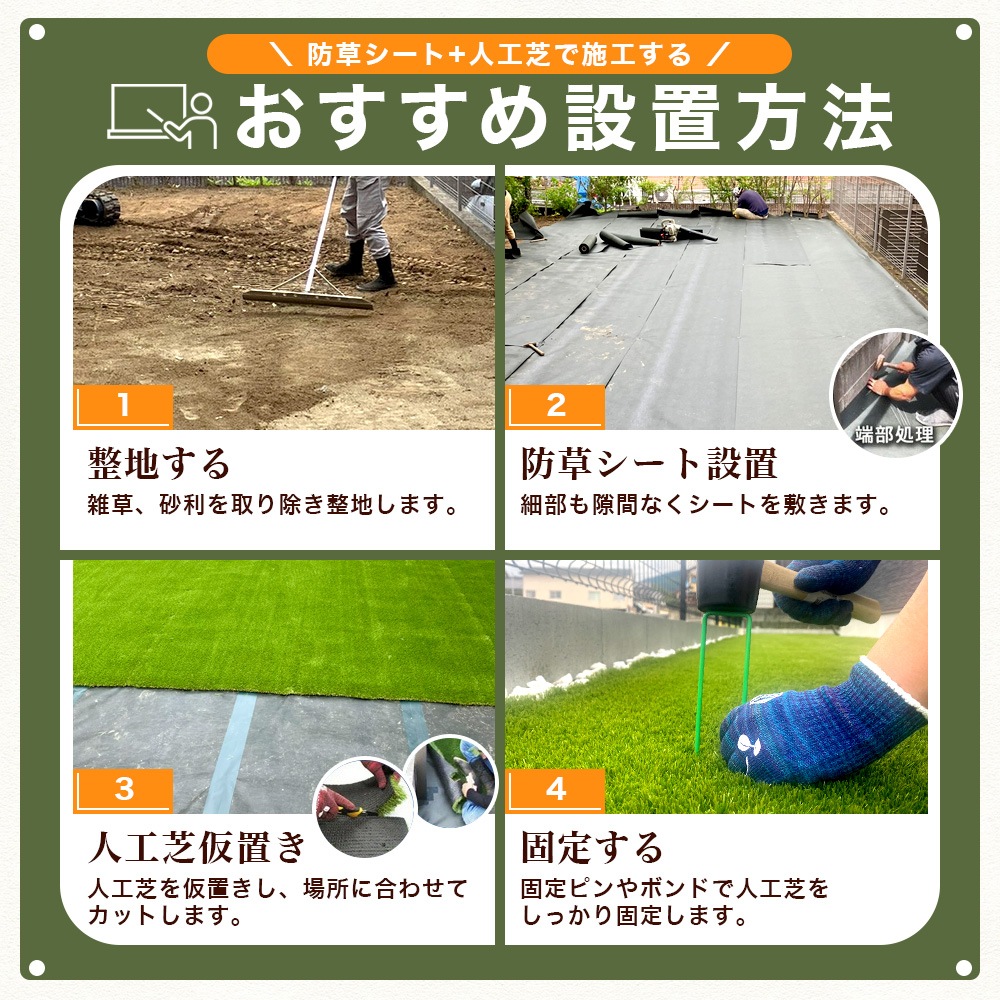 個人宅配送OK[1m×10m] ターフグランデ(R) プレミアム 芝丈25mm/35mm 専用ピン付 人工芝 NITTOSEKKO