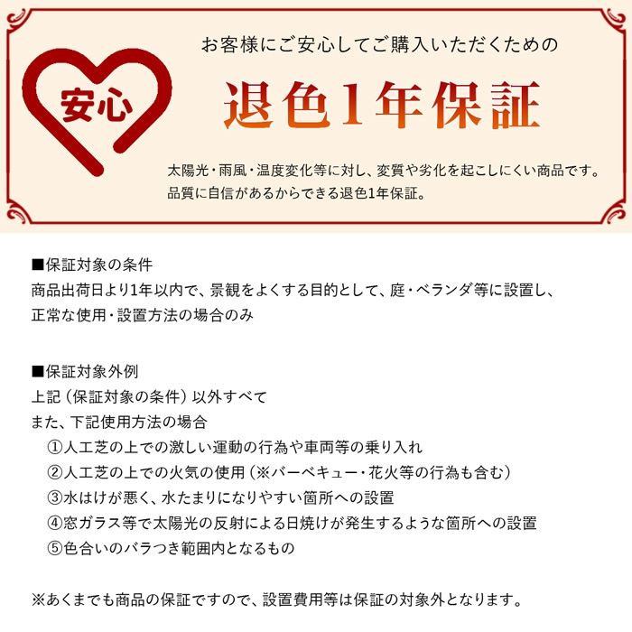 個人宅配送OK[1m×10m] ターフグランデ プレミアム 芝丈25mm/35mm 専用ピン付 人工芝 NITTOSEKKO