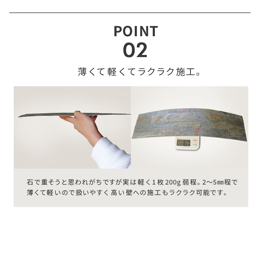 [1セット/12枚] イージーストーンシート EASY STONE SHEET 天然石 壁紙シート