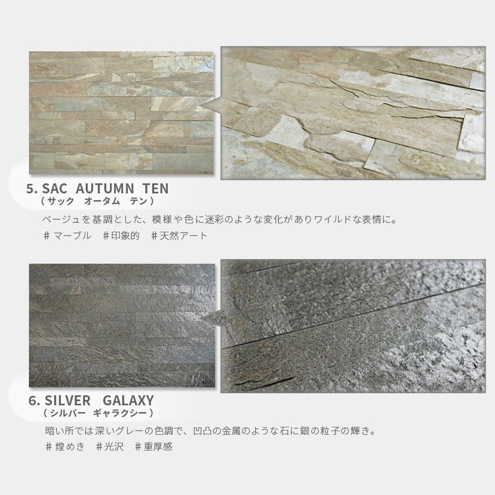 [3セット/36枚] イージーストーンシート EASY STONE SHEET 壁紙シート 天然石シート 