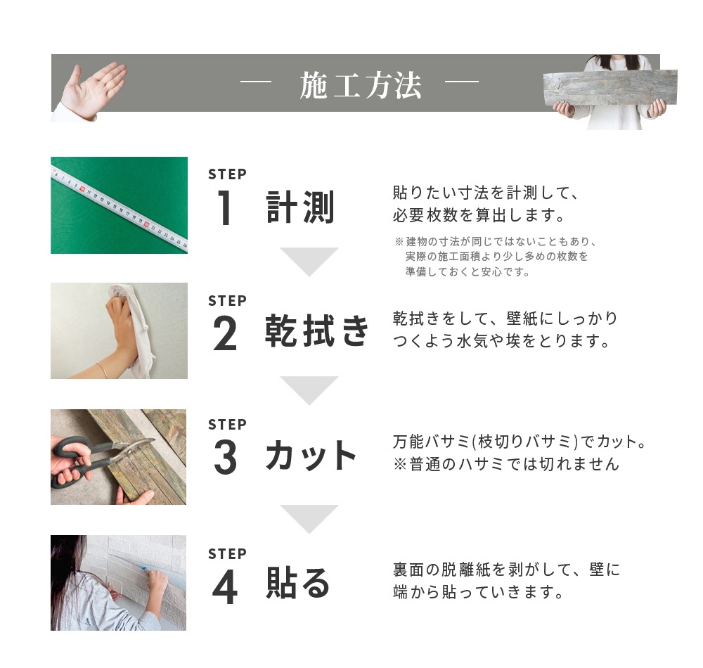 [3セット/36枚] イージーストーンシート EASY STONE SHEET 壁紙シート 天然石シート 