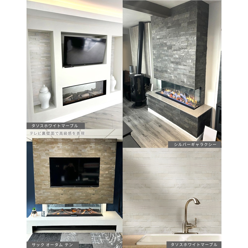 [3セット/36枚] イージーストーンシート EASY STONE SHEET 壁紙シート 天然石シート 