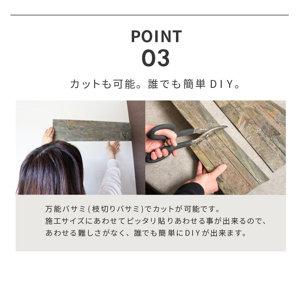 [5セット/60枚] イージーストーンシート EASY STONE SHEET 壁紙シート 天然石シート 