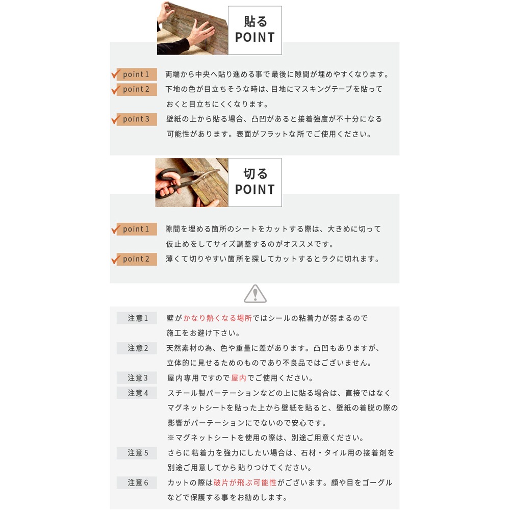 [5セット/60枚] イージーストーンシート EASY STONE SHEET 壁紙シート 天然石シート 