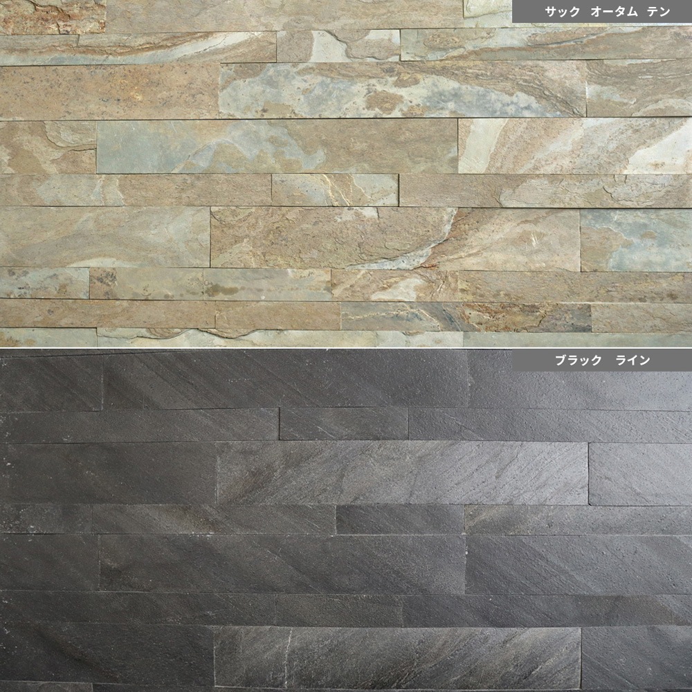 [5セット/60枚] イージーストーンシート EASY STONE SHEET 壁紙シート 天然石シート 