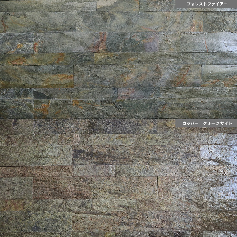 [5セット/60枚] イージーストーンシート EASY STONE SHEET 壁紙シート 天然石シート 