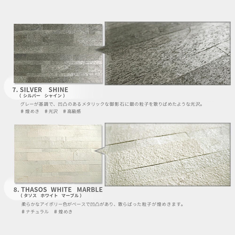 [5セット/60枚] イージーストーンシート EASY STONE SHEET 壁紙シート 天然石シート 