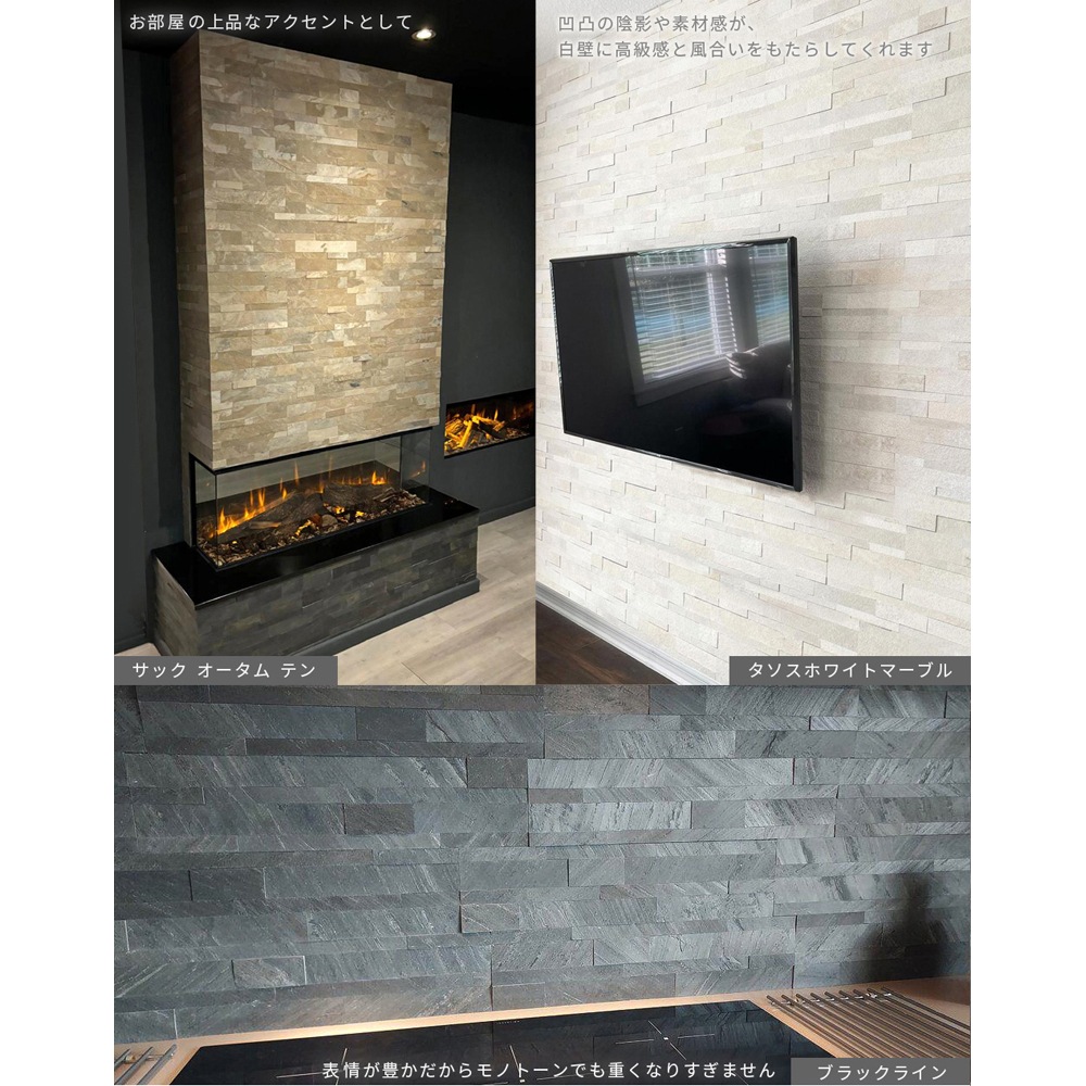 [5セット/60枚] イージーストーンシート EASY STONE SHEET 壁紙シート 天然石シート 