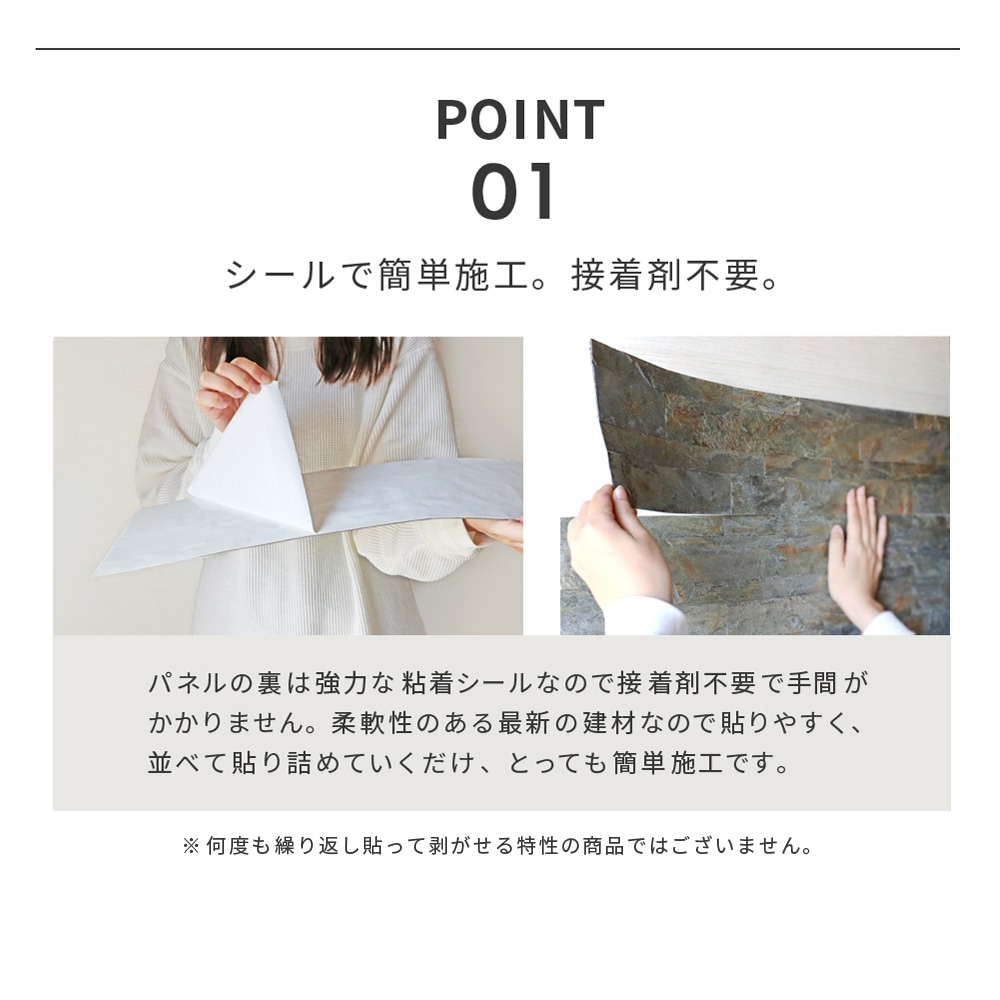 [5セット/60枚] イージーストーンシート EASY STONE SHEET 壁紙シート 天然石シート 