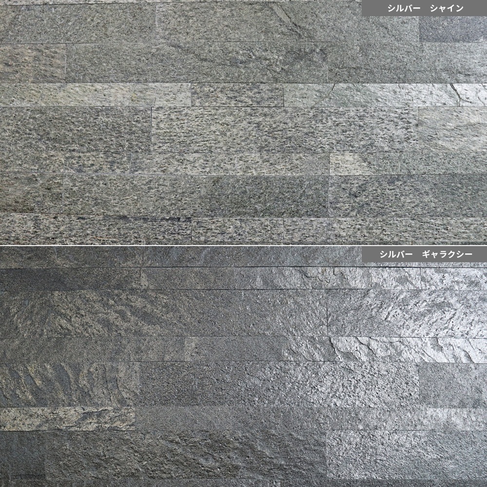 [5セット/60枚] イージーストーンシート EASY STONE SHEET 壁紙シート 天然石シート 