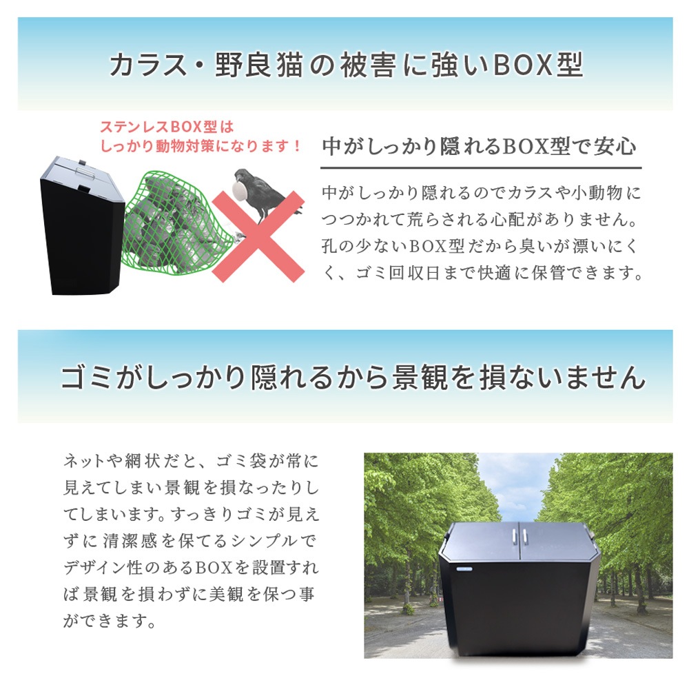 個人宅配送OK［DBK1200-B] GreenArts ゴミストッカー 黒 観音開き 完成品 カーボンスチール製 NITTOSEKKO