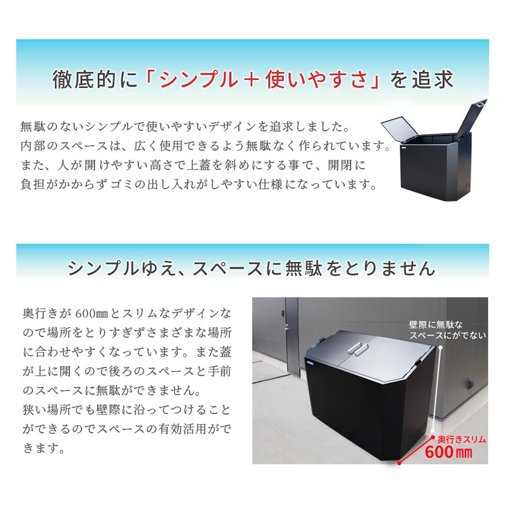 個人宅配送OK［DBK1200-B] GreenArts ゴミストッカー 黒 観音開き 完成品 カーボンスチール製 NITTOSEKKO