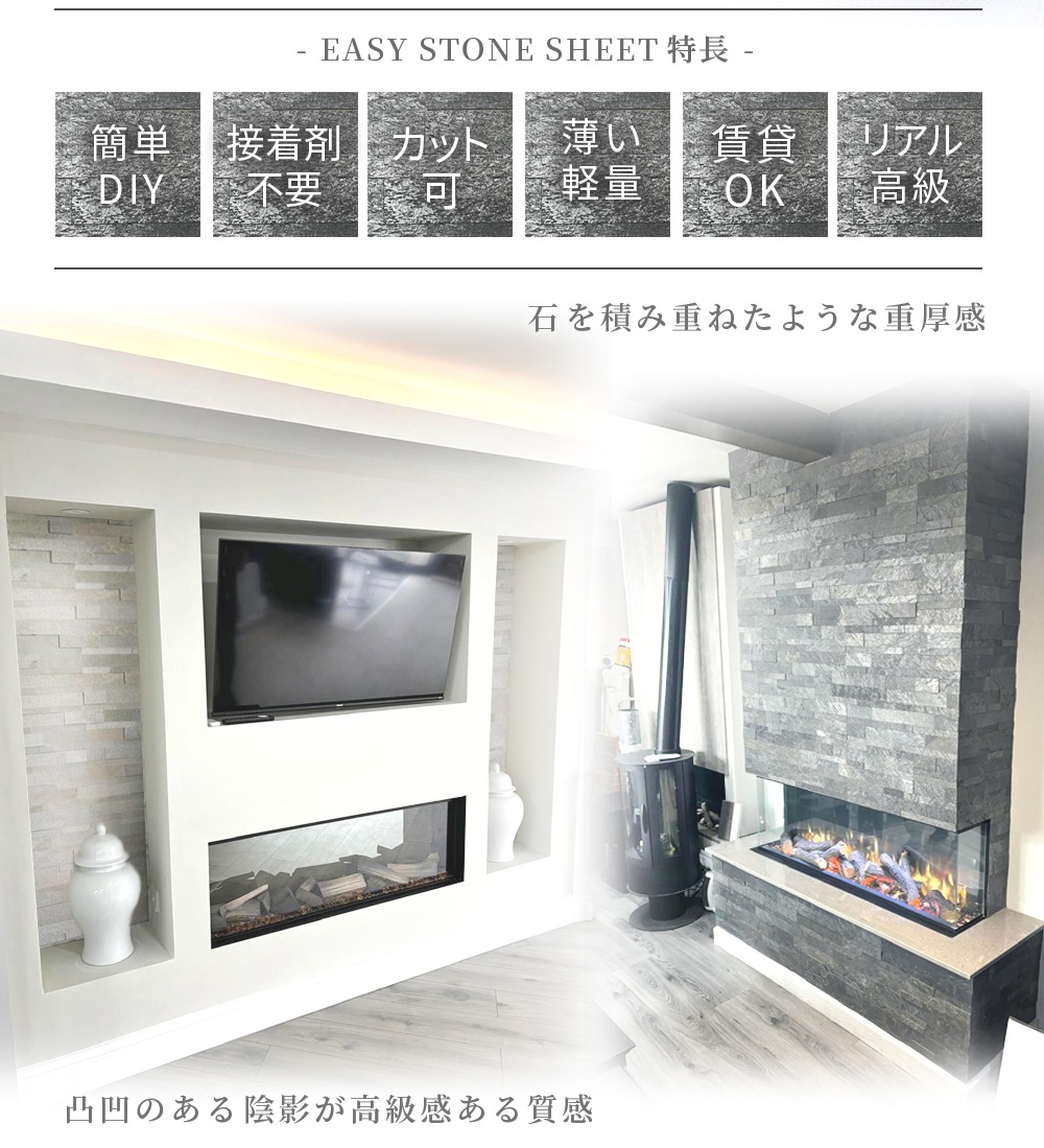 [カットサンプル] イージーストーンシート EASY STONE SHEET 壁紙シート 天然石シート 