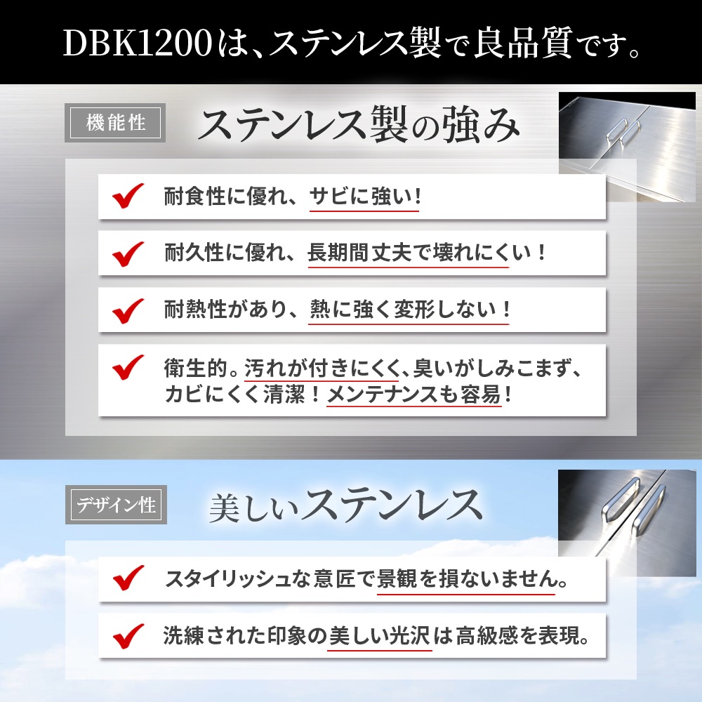 個人宅配送OK［DBK1200-S] GreenArts ゴミストッカー ステンレス/シルバー 観音開き 完成品 NITTOSEKKO