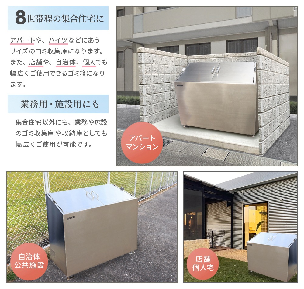個人宅配送OK［DBK1200-S] GreenArts ゴミストッカー ステンレス/シルバー 観音開き 完成品 NITTOSEKKO