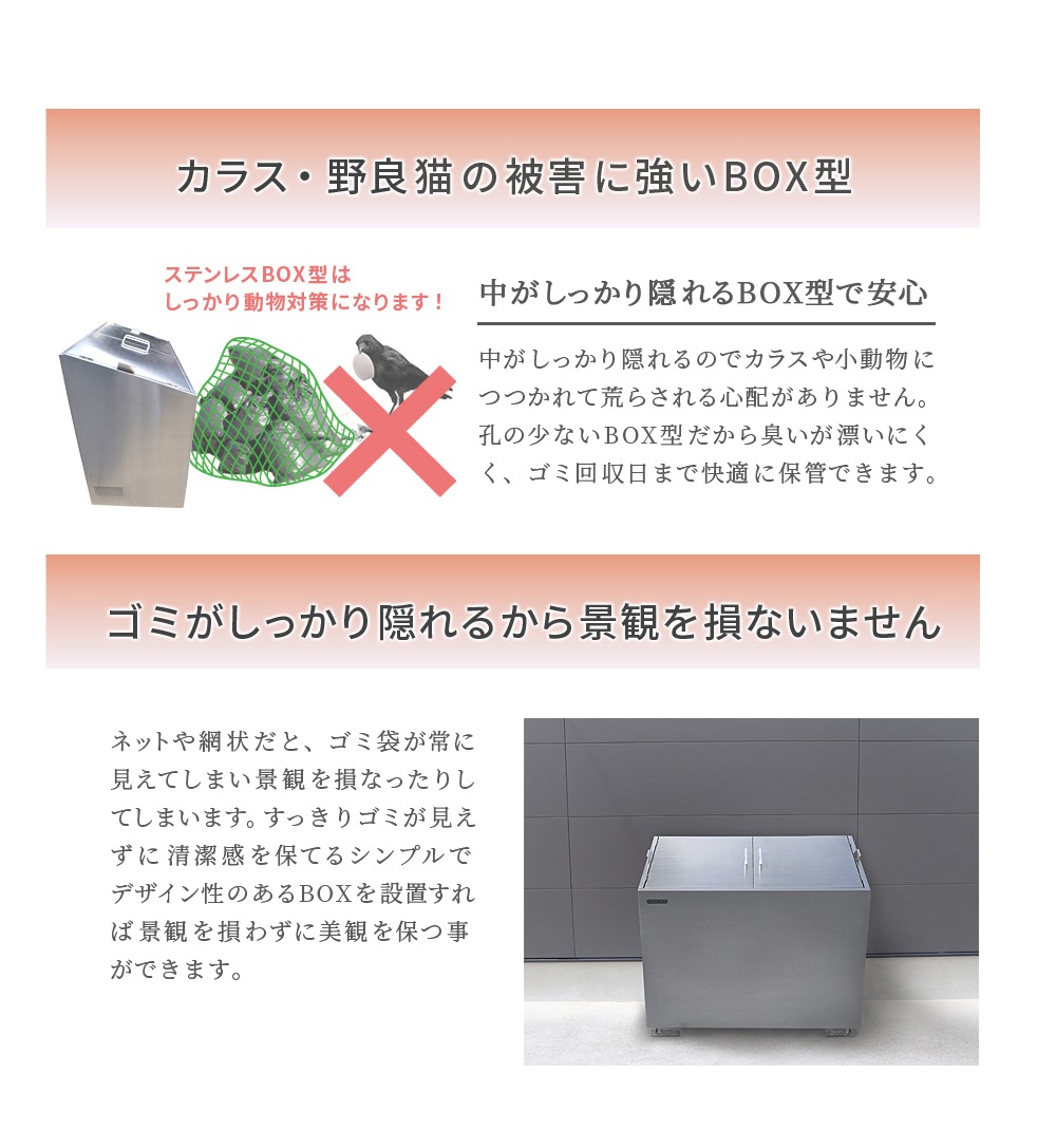 個人宅配送OK［DBK1200-S] GreenArts ゴミストッカー ステンレス/シルバー 観音開き 完成品 NITTOSEKKO