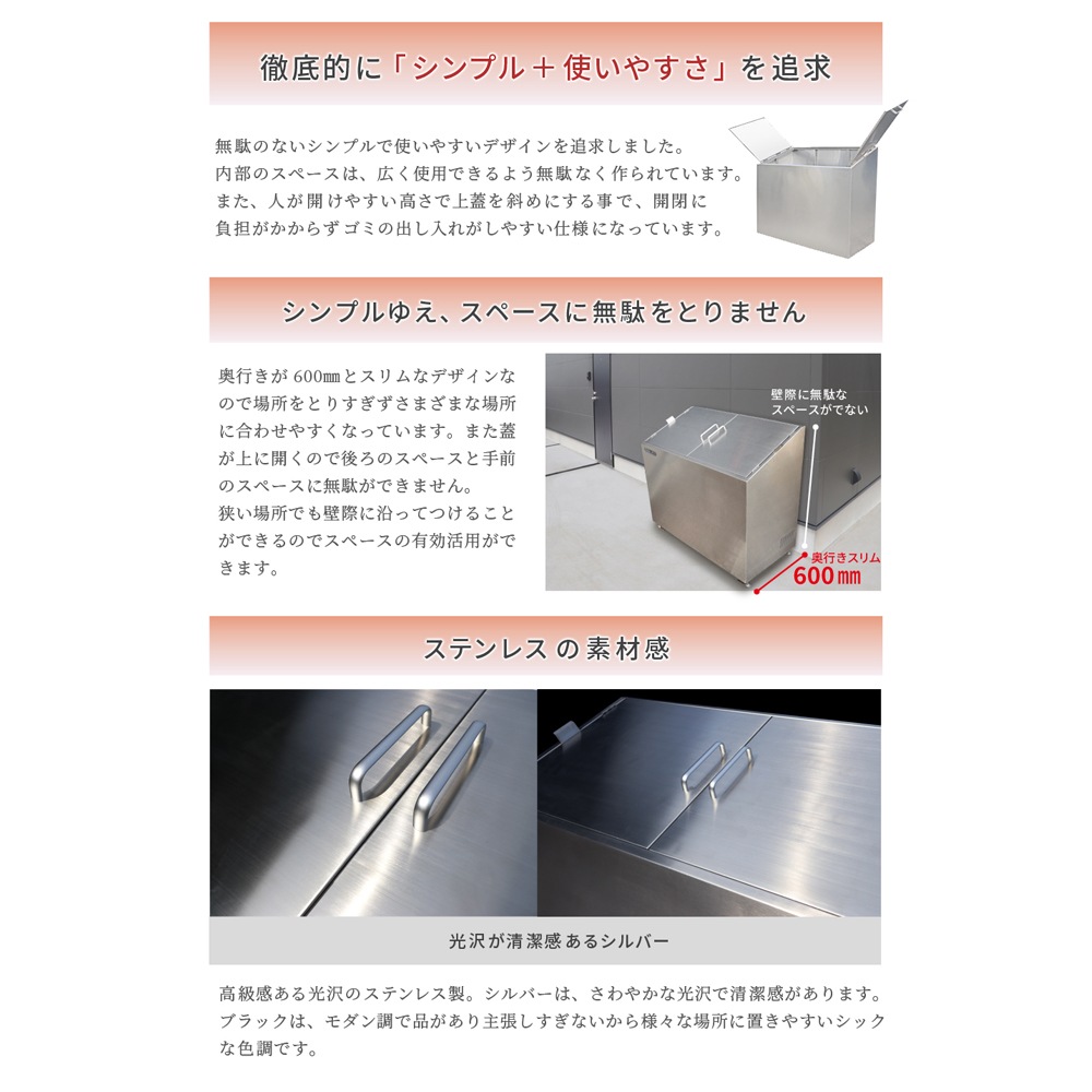 個人宅配送OK［DBK1200-S] GreenArts ゴミストッカー ステンレス/シルバー 観音開き 完成品 NITTOSEKKO
