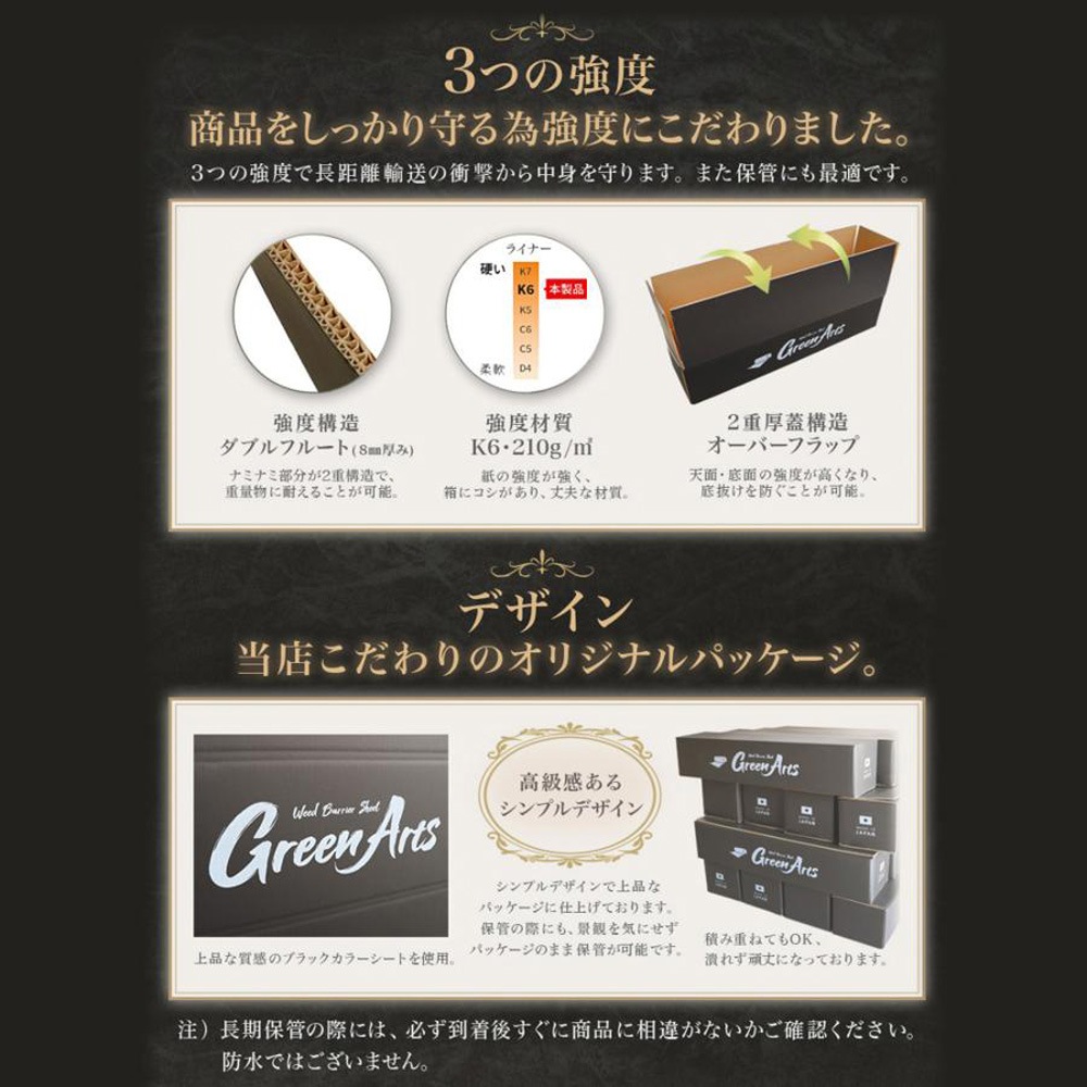 個人宅配送OK[1m×50m] GreenArts(R) 550JP 国産 防草シート NITTOSEKKO