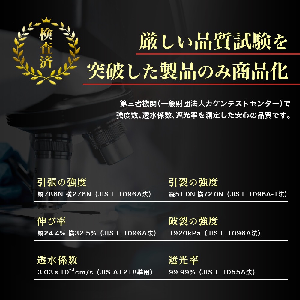 個人宅配送OK[1m×50m] GreenArts(R) 550JP 国産 防草シート NITTOSEKKO