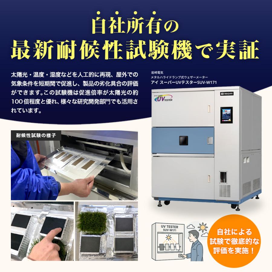 個人宅配送OK[1m×50m] GreenArts(R) 330JP 国産 防草シート NITTOSEKKO