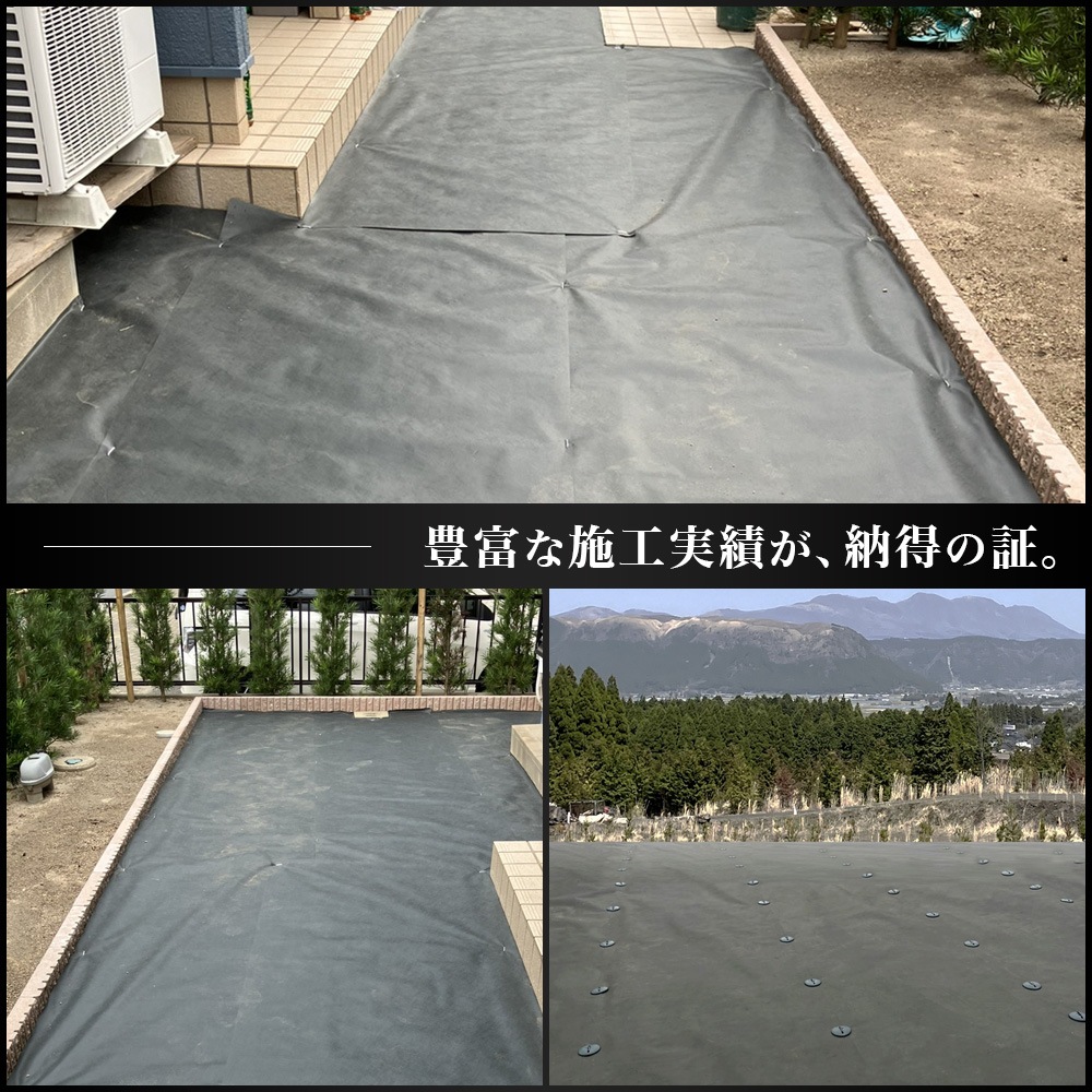 個人宅配送OK[1m×50m] GreenArts(R) 330JP 国産 防草シート NITTOSEKKO