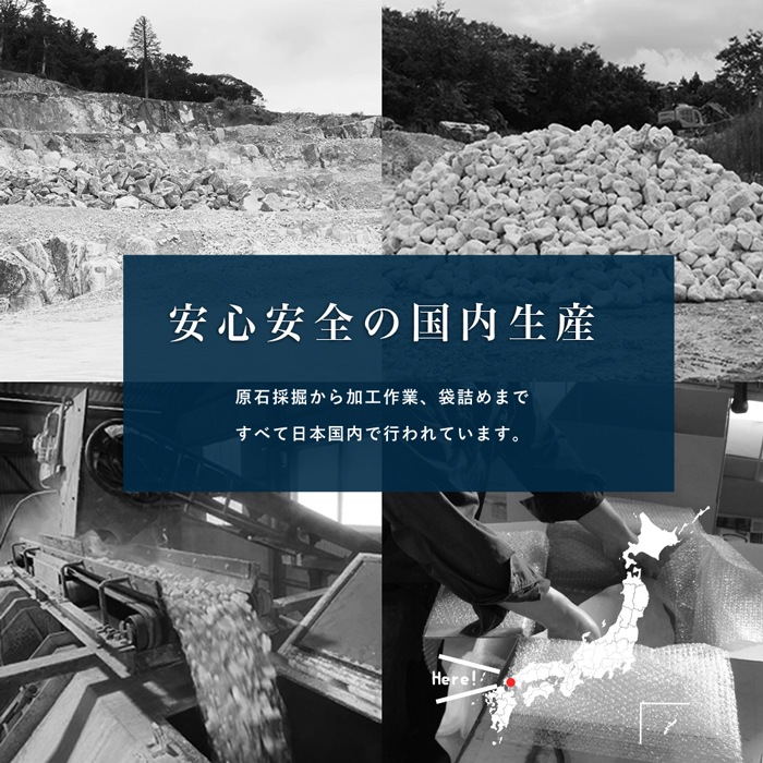 ［割栗石］宵闇　約23kg　国産