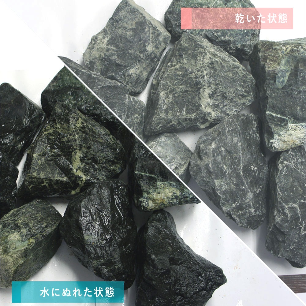 ［割栗石］宵闇　約23kg　国産