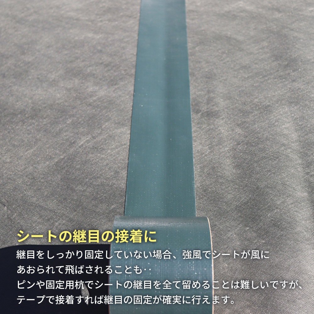 [1巻] GAKテープ 100mm×20m GAシリーズ NITTOSEKKO