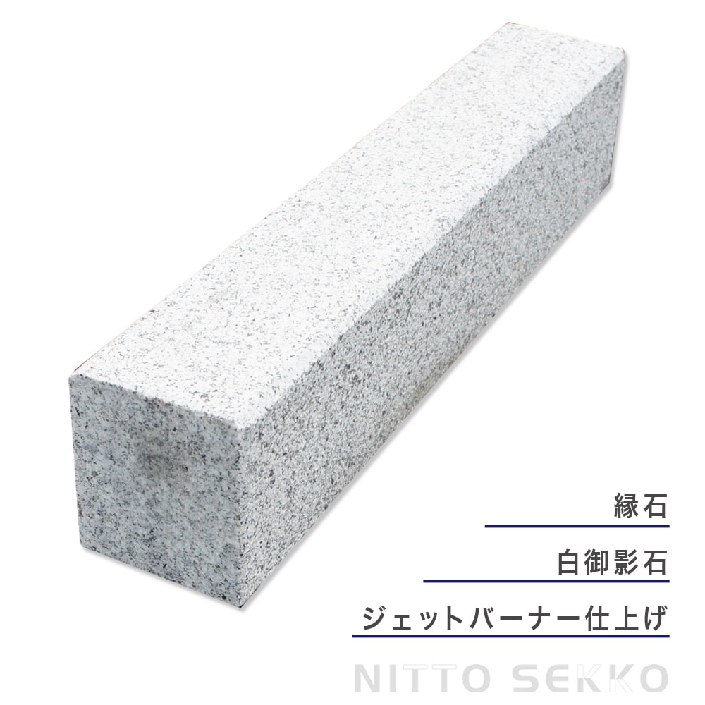 中国産白御影石の300✕600✕25ミリ一面バーナー板石100枚入り一箱 中国産白御影石の300✕600✕25ミリ一面バーナー板石100枚入り一箱