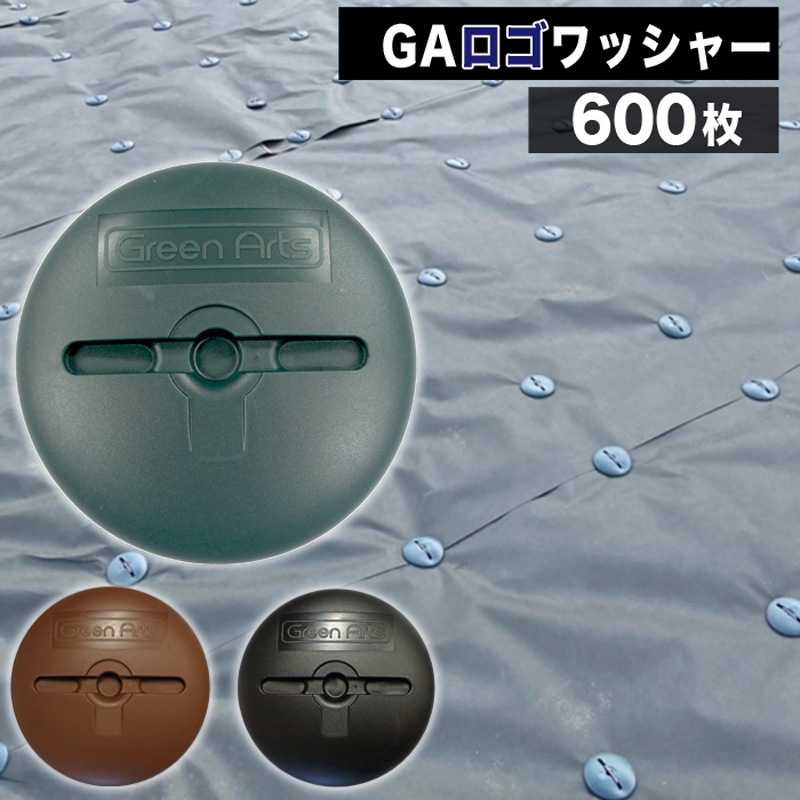 [600個] GAロゴワッシャー  GAシリーズ  NITTOSEKKO
